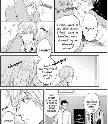 [KATOU Susu] Ore no Aoharu wa Watsanai [Eng] – Gay Manga sex 12