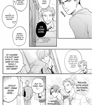 [KATOU Susu] Ore no Aoharu wa Watsanai [Eng] – Gay Manga sex 16