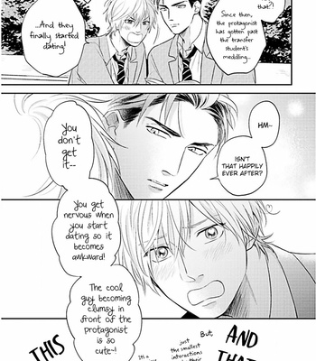 [KATOU Susu] Ore no Aoharu wa Watsanai [Eng] – Gay Manga sex 25