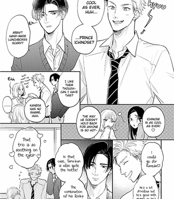 [KATOU Susu] Ore no Aoharu wa Watsanai [Eng] – Gay Manga sex 9
