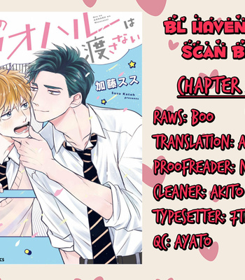 [KATOU Susu] Ore no Aoharu wa Watsanai [Eng] – Gay Manga sex 38