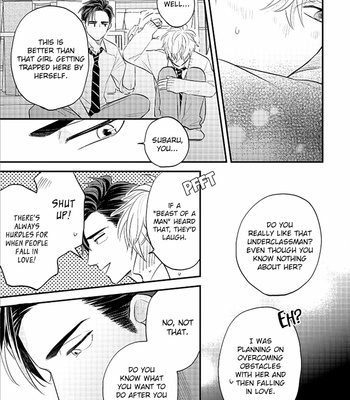 [KATOU Susu] Ore no Aoharu wa Watsanai [Eng] – Gay Manga sex 61