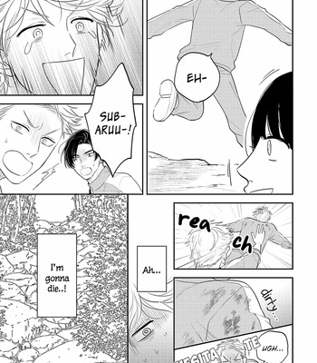 [KATOU Susu] Ore no Aoharu wa Watsanai [Eng] – Gay Manga sex 97