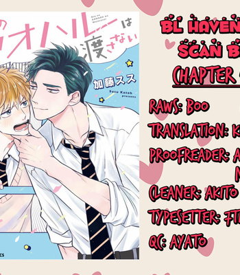 [KATOU Susu] Ore no Aoharu wa Watsanai [Eng] – Gay Manga sex 134