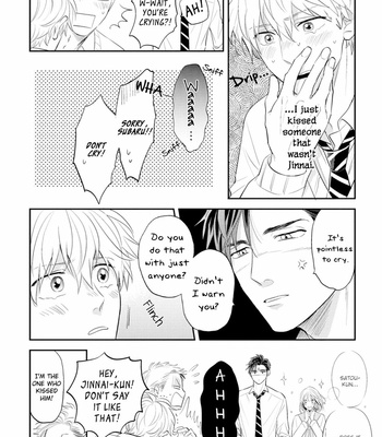[KATOU Susu] Ore no Aoharu wa Watsanai [Eng] – Gay Manga sex 138