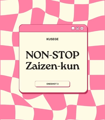 [Kusege] NON STOP Zaizen-kun [Eng] – Gay Manga sex 2