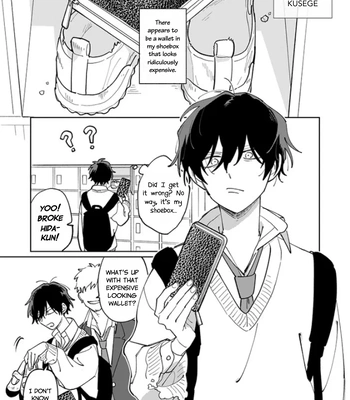 [Kusege] NON STOP Zaizen-kun [Eng] – Gay Manga sex 3