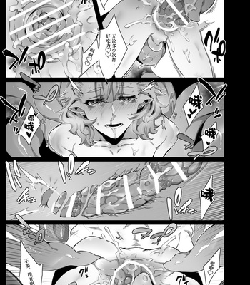 [Nanita] Ai de Karamete [cn] – Gay Manga sex 10