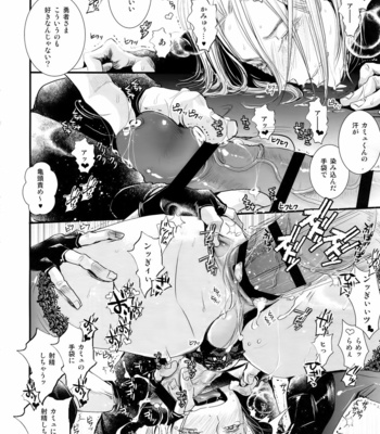 [Atelier Dr.HEADS (Katou Chakichi)] Sekai o Sukutta Yuusha-sama ga Dosukebe Mesu Bitch Datta Kudan – Dragon Quest XI dj [JP] – Gay Manga sex 13