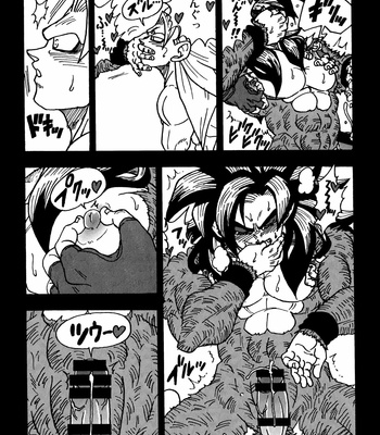 [Toriaezu Namade. (Amatsu)] Nightmare of Hero 02 – Dragon Ball GT dj [JP] – Gay Manga sex 10