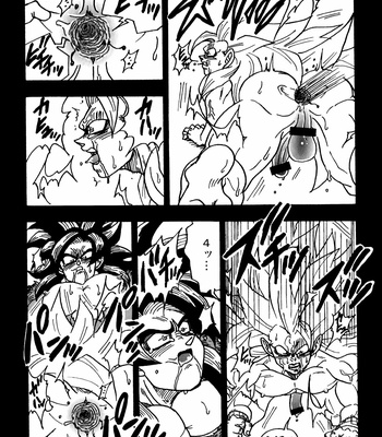 [Toriaezu Namade. (Amatsu)] Nightmare of Hero 02 – Dragon Ball GT dj [JP] – Gay Manga sex 14