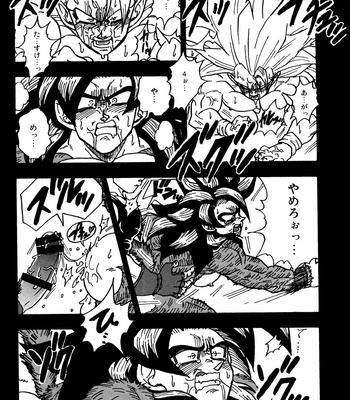 [Toriaezu Namade. (Amatsu)] Nightmare of Hero 02 – Dragon Ball GT dj [JP] – Gay Manga sex 15