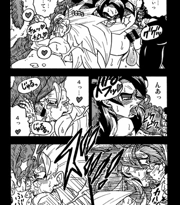 [Toriaezu Namade. (Amatsu)] Nightmare of Hero 02 – Dragon Ball GT dj [JP] – Gay Manga sex 17