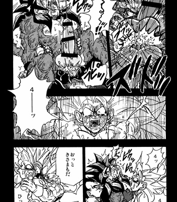[Toriaezu Namade. (Amatsu)] Nightmare of Hero 02 – Dragon Ball GT dj [JP] – Gay Manga sex 20