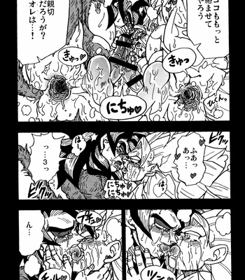 [Toriaezu Namade. (Amatsu)] Nightmare of Hero 02 – Dragon Ball GT dj [JP] – Gay Manga sex 22