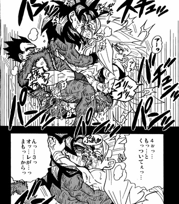 [Toriaezu Namade. (Amatsu)] Nightmare of Hero 02 – Dragon Ball GT dj [JP] – Gay Manga sex 23