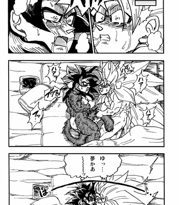[Toriaezu Namade. (Amatsu)] Nightmare of Hero 02 – Dragon Ball GT dj [JP] – Gay Manga sex 25