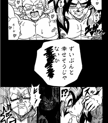 [Toriaezu Namade. (Amatsu)] Nightmare of Hero 02 – Dragon Ball GT dj [JP] – Gay Manga sex 4