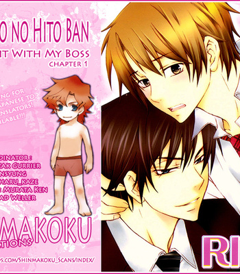 Gay Manga - [RINO] Joushi tono Hitoban [Eng] – Gay Manga