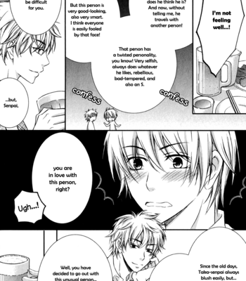 [RINO] Joushi tono Hitoban [Eng] – Gay Manga sex 88