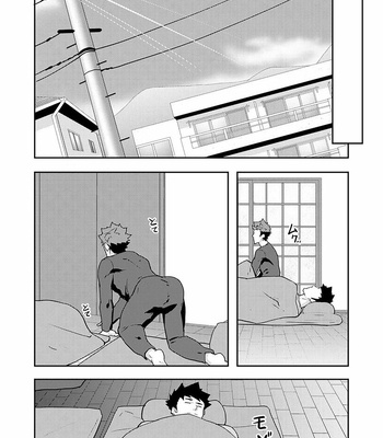 [Pulin Nabe] Fuyuyasumi no Homo 2 [Vi] – Gay Manga sex 37