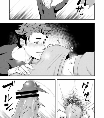 [Pulin Nabe] Fuyuyasumi no Homo 2 [Vi] – Gay Manga sex 38