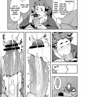 [Pulin Nabe] Fuyuyasumi no Homo 2 [Vi] – Gay Manga sex 40
