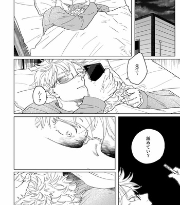 [Kinnikuye] Winter sex – Jujutsu Kaisen dj [JP] – Gay Manga sex 4