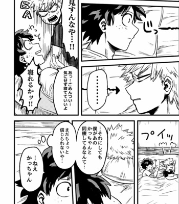 [SOKOGANAI] Suttamonda no mainichi de – Boku no Hero Academia dj [JP] – Gay Manga sex 8