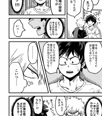 [SOKOGANAI] Suttamonda no mainichi de – Boku no Hero Academia dj [JP] – Gay Manga sex 20