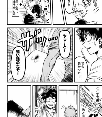 [SOKOGANAI] Suttamonda no mainichi de – Boku no Hero Academia dj [JP] – Gay Manga sex 24