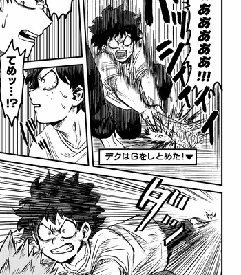 [SOKOGANAI] Suttamonda no mainichi de – Boku no Hero Academia dj [JP] – Gay Manga sex 27