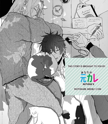 [motteke] World’s End no Niwa [Eng] – Gay Manga sex 101