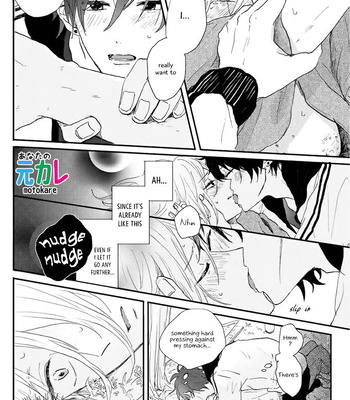 [motteke] World’s End no Niwa [Eng] – Gay Manga sex 128