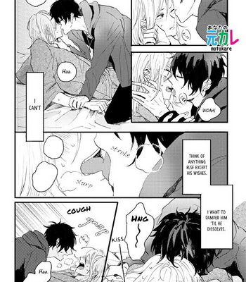 [motteke] World’s End no Niwa [Eng] – Gay Manga sex 55