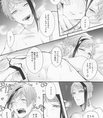 [Am (Anno)] You are mine – Disney Twisted-Wonderland dj [JP] – Gay Manga sex 5