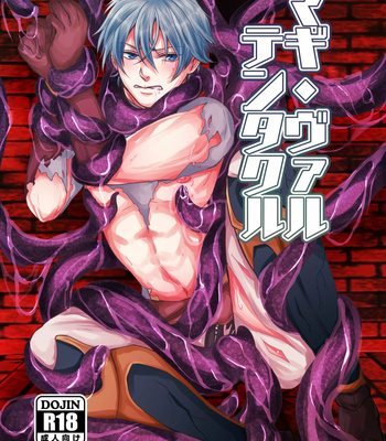 Gay Manga - [Suttoko Dokkoi (Jiichan)] Magi Valtentacle – Fire Emblem: The Sacred Stones dj [Eng] – Gay Manga