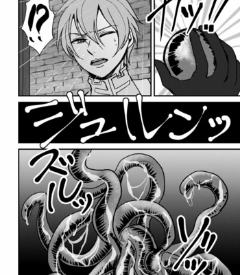 [Suttoko Dokkoi (Jiichan)] Magi Valtentacle – Fire Emblem: The Sacred Stones dj [Eng] – Gay Manga sex 5