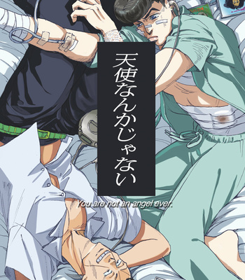 [umptmp] Tenshi Nanka Ja Nai – Jojo’s Bizarre Adventure dj [JP] – Gay Manga thumbnail 001