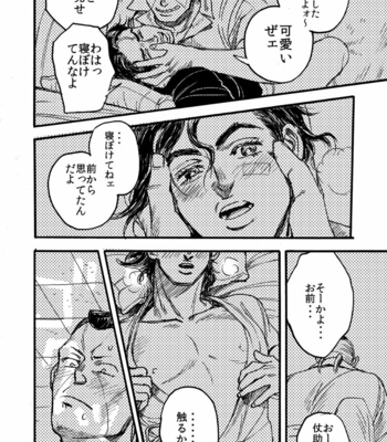 [umptmp] Tenshi Nanka Ja Nai – Jojo’s Bizarre Adventure dj [JP] – Gay Manga sex 31