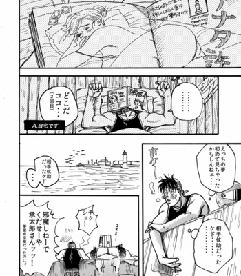 [umptmp] Tenshi Nanka Ja Nai – Jojo’s Bizarre Adventure dj [JP] – Gay Manga sex 33