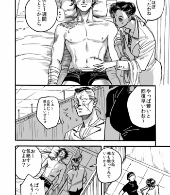 [umptmp] Tenshi Nanka Ja Nai – Jojo’s Bizarre Adventure dj [JP] – Gay Manga sex 38