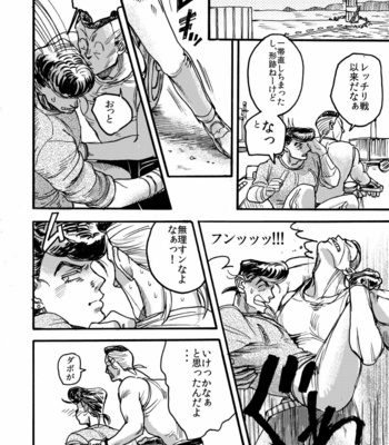 [umptmp] Tenshi Nanka Ja Nai – Jojo’s Bizarre Adventure dj [JP] – Gay Manga sex 44