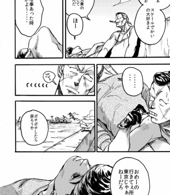 [umptmp] Tenshi Nanka Ja Nai – Jojo’s Bizarre Adventure dj [JP] – Gay Manga sex 46