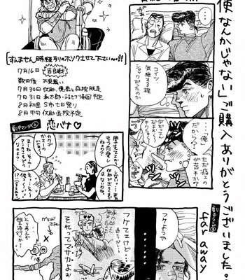 [umptmp] Tenshi Nanka Ja Nai – Jojo’s Bizarre Adventure dj [JP] – Gay Manga sex 55
