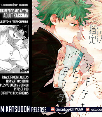 [usopyon] The Dramatic Before and After – Kacchan ver. – My Hero Academia dj [Eng] – Gay Manga sex 27