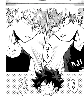[n00b (Pokochi)] Kimi to Boku no 3-nin de – Boku no Hero Academia dj [JP] – Gay Manga sex 3