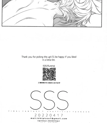 [Kiki (Kurenai)] SSS – Final Fantasy VII dj [Eng] – Gay Manga sex 23