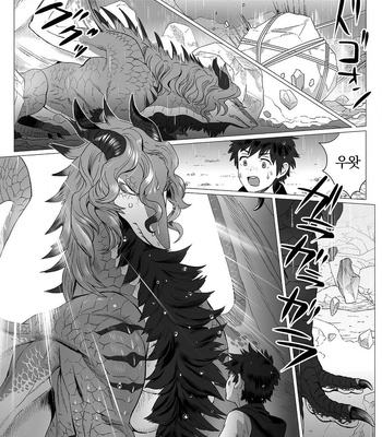 [Isaki] Kinou Tasukete Itadaita Dragon Desu [Kr] (update c.1.5-4) – Gay Manga sex 7