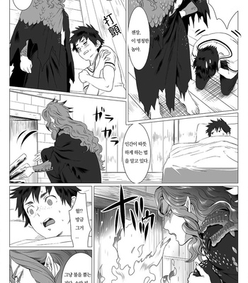 [Isaki] Kinou Tasukete Itadaita Dragon Desu [Kr] (update c.1.5-4) – Gay Manga sex 14